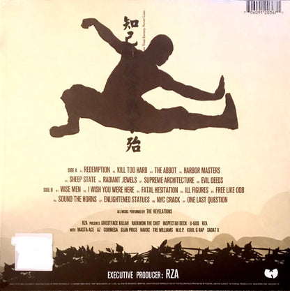 Wu-Tang* : Chamber Music (LP, Album, RSD, RE, Red)