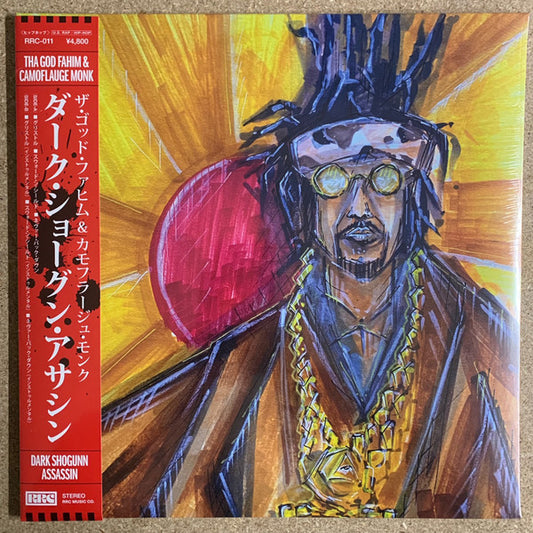 ThaGodFahim, Camoflauge Monk : Dark Shogunn Assassin (12", EP, Ltd, OBI)