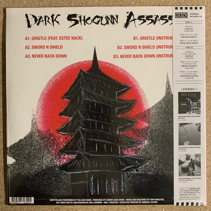ThaGodFahim, Camoflauge Monk : Dark Shogunn Assassin (12", EP, Ltd, OBI)
