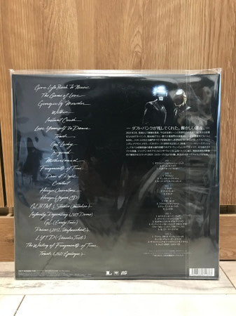 Daft Punk : Random Access Memories (10th Anniversary Edition) (3xLP, Album, Ltd, RE)