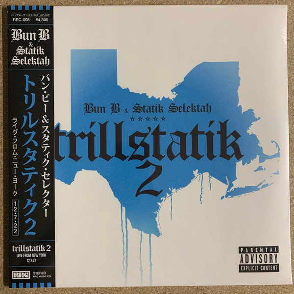 Bun B & Statik Selektah : Trillstatik 2 (LP, Album, OBI)