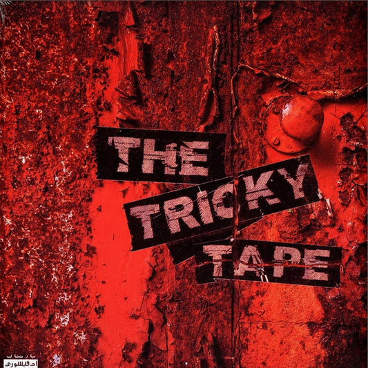 Hus Kingpin : The Tricky Tape (LP, Ltd)