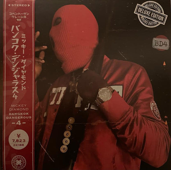 Mickey Diamond : Bangkok Dangerous 4 (LP, Album, Ltd, Num, OBI)