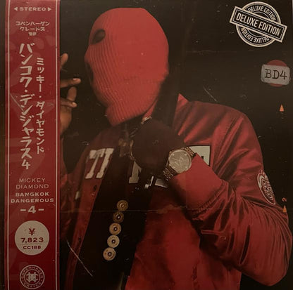 Mickey Diamond : Bangkok Dangerous 4 (LP, Album, Ltd, Num, OBI)