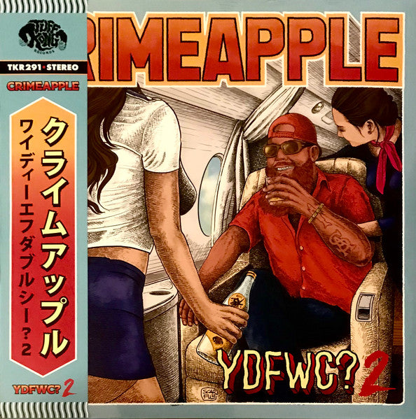 Crimeapple : YDFWC?2 (LP, Ltd, Num, Obi)