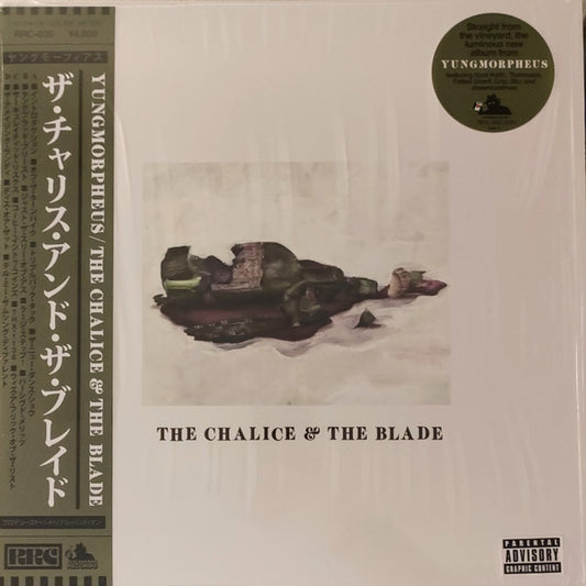 YUNGMORPHEUS & Real Bad Man : The Chalice & The Blade (2xLP, Album, Vio + 7" + Ltd, W/ )