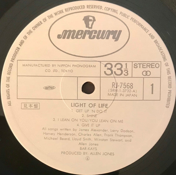 Bar-Kays : Light Of Life (LP, Album, Promo)