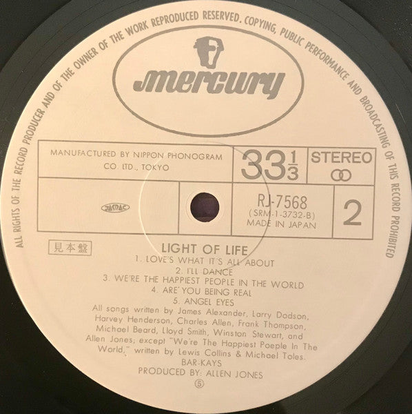Bar-Kays : Light Of Life (LP, Album, Promo)