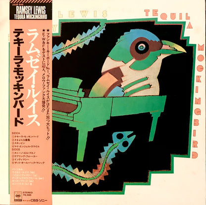 Ramsey Lewis : Tequila Mockingbird (LP, Album, Promo)