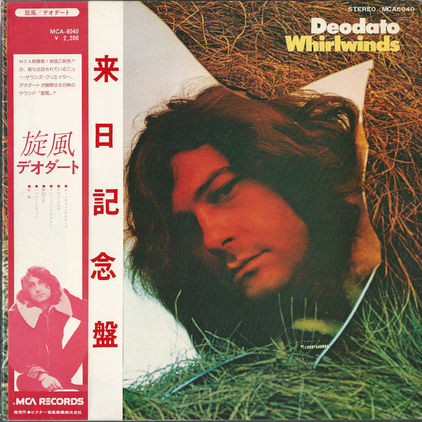 Eumir Deodato : Whirlwinds (LP, Album, Gat)