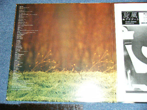 Eumir Deodato : Whirlwinds (LP, Album, Gat)