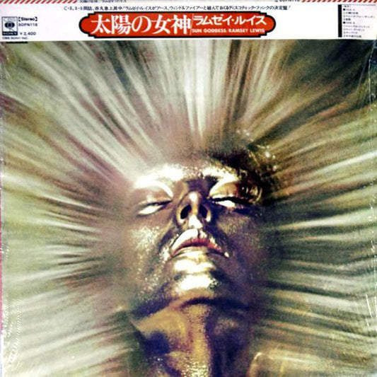 Ramsey Lewis : Sun Goddess (LP, Album, Promo)