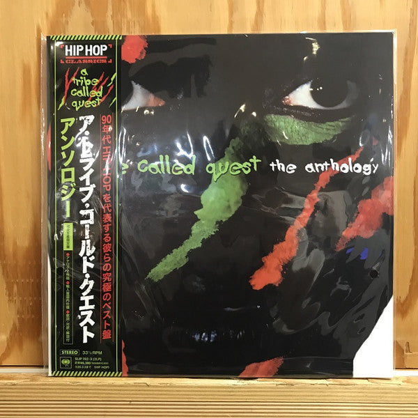 A Tribe Called Quest : The Anthology (2xLP, Comp, RE)
