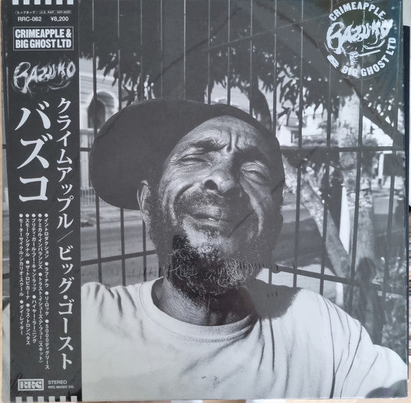 Crimeapple & Big Ghost LTD : Bazuko (LP, Ltd, OBI)