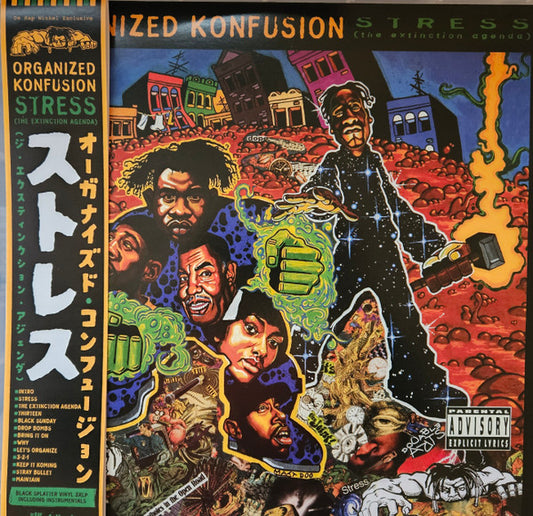 Organized Konfusion : Stress: The Extinction Agenda (30th Anniversary Deluxe Edition) (3xLP, Album, Comp, Dlx, Ltd, RE, Cle)