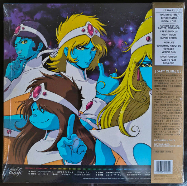 Daft Punk = Daft Punk : Discovery = ディスカバリー (2xLP, Album, Ltd, RE, RP, S/Edition, Gol)