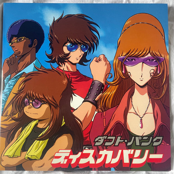 Daft Punk = Daft Punk : Discovery = ディスカバリー (2xLP, Album, Ltd, RE, RP, S/Edition, Gol)