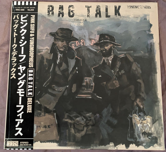 Pink Siifu & YUNGMORPHEUS : Bag Talk Deluxe (2xLP, Album, Ltd, Gre)