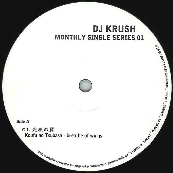 DJ Krush : Monthly Single Series 01 (12", EP, Ltd)