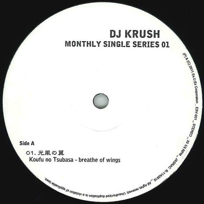 DJ Krush : Monthly Single Series 01 (12", EP, Ltd)