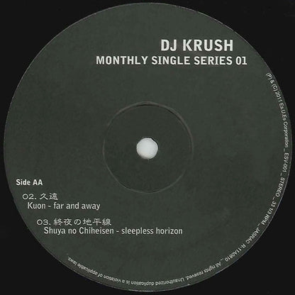 DJ Krush : Monthly Single Series 01 (12", EP, Ltd)