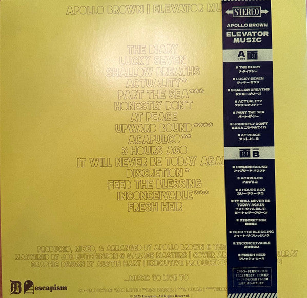 Apollo Brown : Elevator Music (LP, Album, Ltd, Red)
