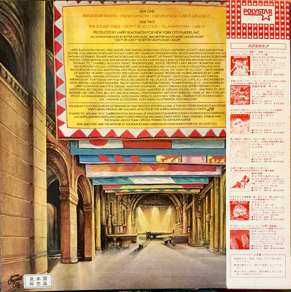 Cameo : Knights Of The Sound Table (LP, Album, Promo)