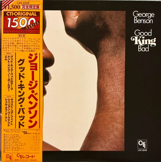 George Benson : Good King Bad (LP, Album, Ltd, RE)