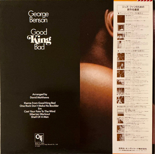 George Benson : Good King Bad (LP, Album, Ltd, RE)