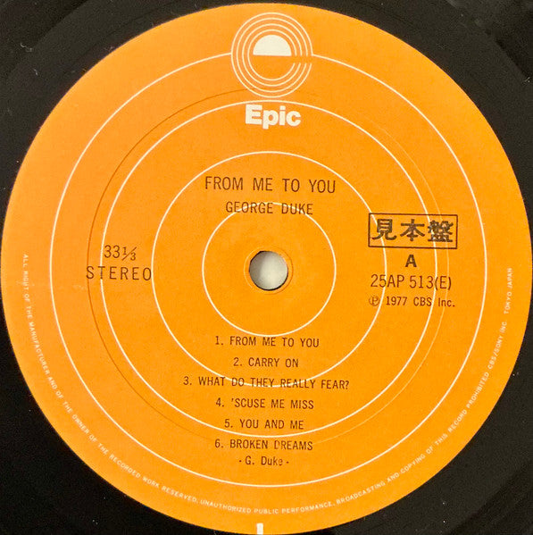 George Duke : From Me To You (LP, Album, Promo)