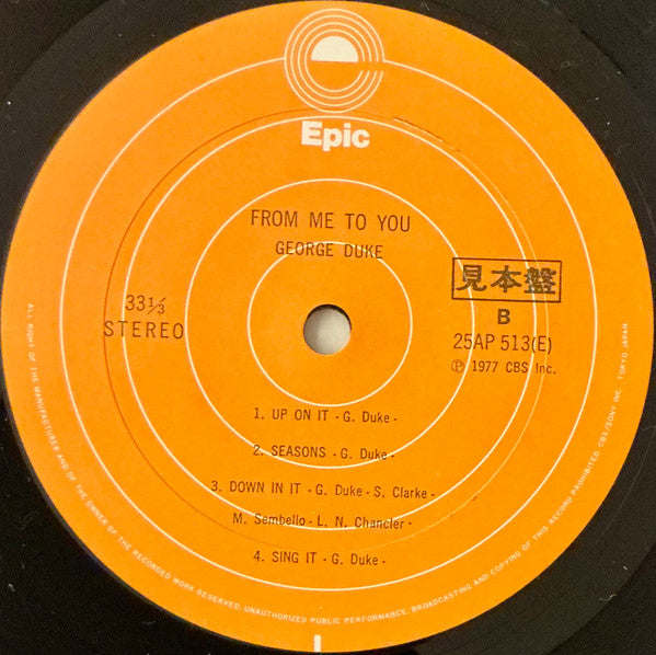 George Duke : From Me To You (LP, Album, Promo)