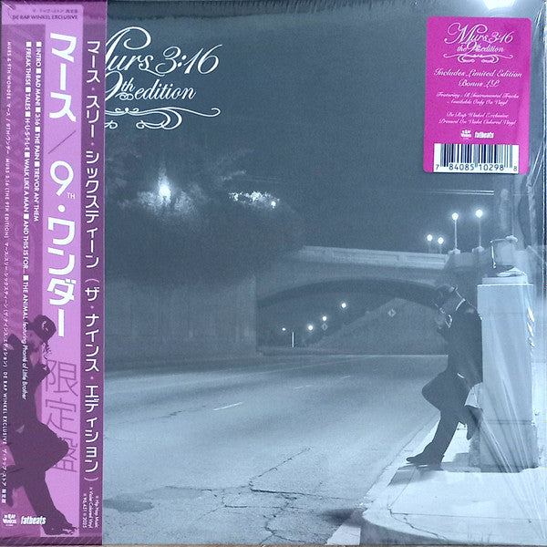Murs : Murs 3:16 (The 9th Edition) (2xLP, Album, Ltd, Num, RP, OBI)
