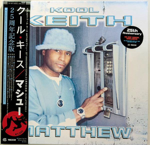Kool Keith : Matthew (2xLP, Album, RE, OBI)