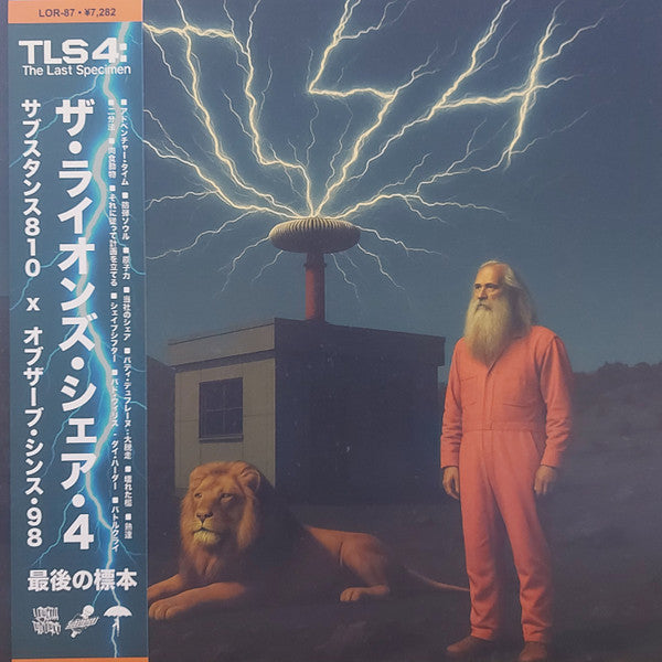 Substance810 & Observe : The Lion's Share 4: The Last Specimen  (12", Album, Num, Spl)
