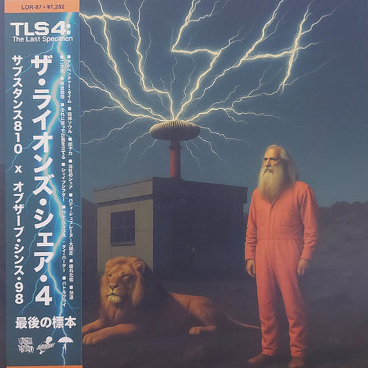 Substance810 & Observe : The Lion's Share 4: The Last Specimen  (12", Album, Num, Spl)