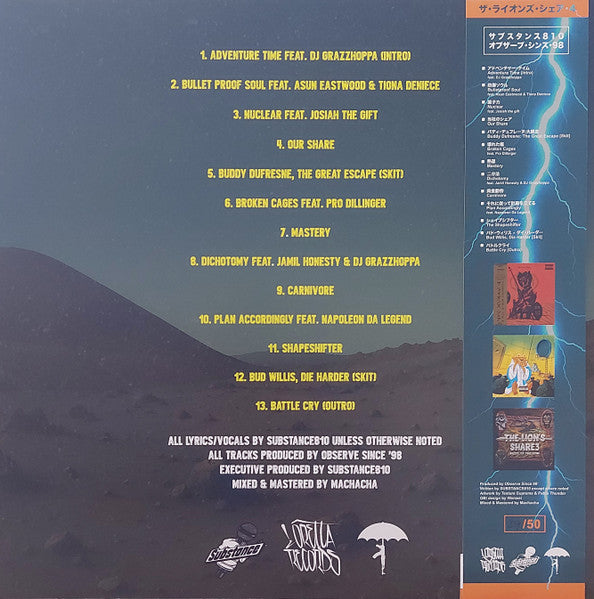 Substance810 & Observe : The Lion's Share 4: The Last Specimen  (12", Album, Num, Spl)