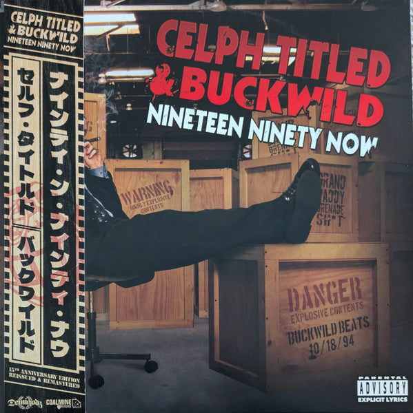 Celph Titled & Buckwild : Nineteen Ninety Now (2xLP, Album, Ltd, Num, RE, RM, Red)