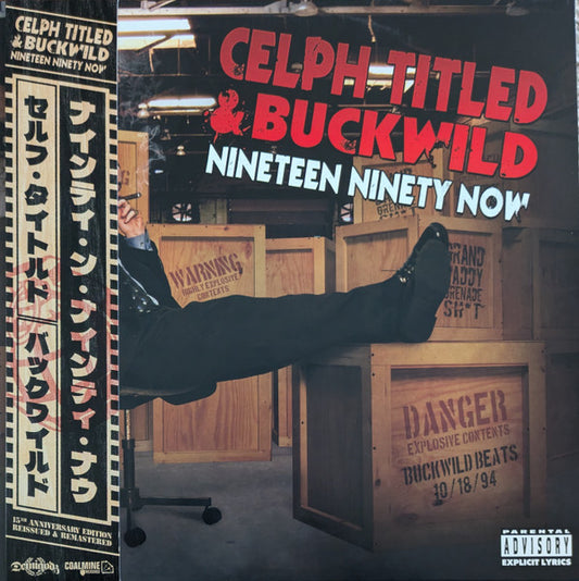 Celph Titled & Buckwild : Nineteen Ninety Now (2xLP, Album, Ltd, Num, RE, RM, Red)