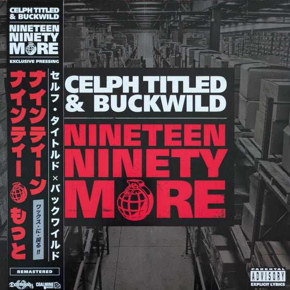 Celph Titled & Buckwild : Nineteen Ninety More (LP, Album, Ltd, Num, RM, Obi)