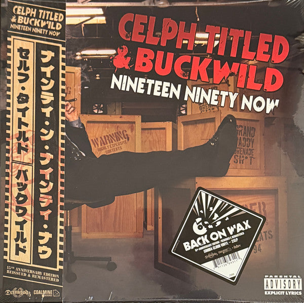 Celph Titled & Buckwild : Nineteen Ninety Now (2xLP, Album, Ltd, Num, RE, RM, Coh)
