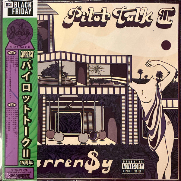 Curren$y : Pilot Talk II (12", Pur)