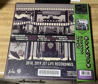 Curren$y : Pilot Talk II (12", Pur)