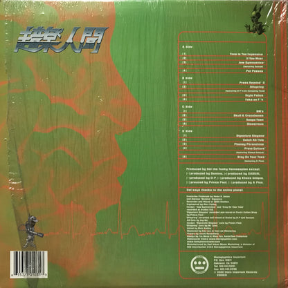 Del Tha Funkee Homosapien : Both Sides Of The Brain (2xLP, Album)