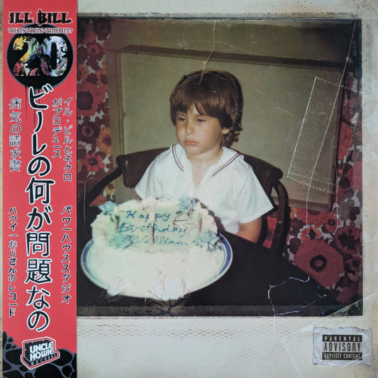 Ill Bill : What's Wrong With Bill? (2xLP, Album, Ltd, RE, 20t)