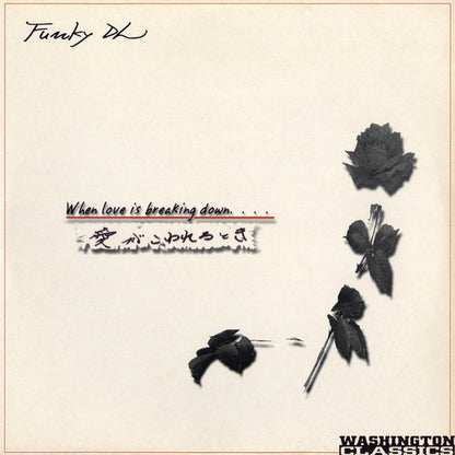Funky DL : When Love Is Breaking Down.... (2xLP, Album)