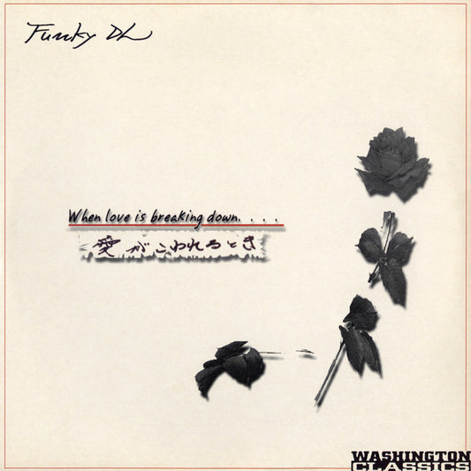 Funky DL : When Love Is Breaking Down.... (2xLP, Album)