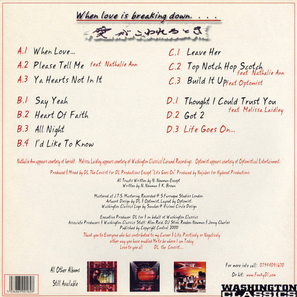 Funky DL : When Love Is Breaking Down.... (2xLP, Album)