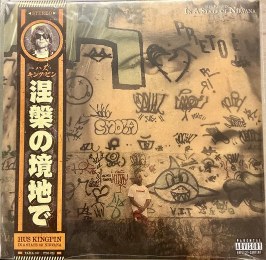 Hus Kingpin : In A State of Nirvana (LP, Album, Ltd, Obi)