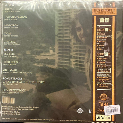 Hus Kingpin : In A State of Nirvana (LP, Album, Ltd, Obi)