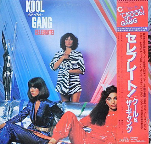 Kool & The Gang : Celebrate! (LP, Album)